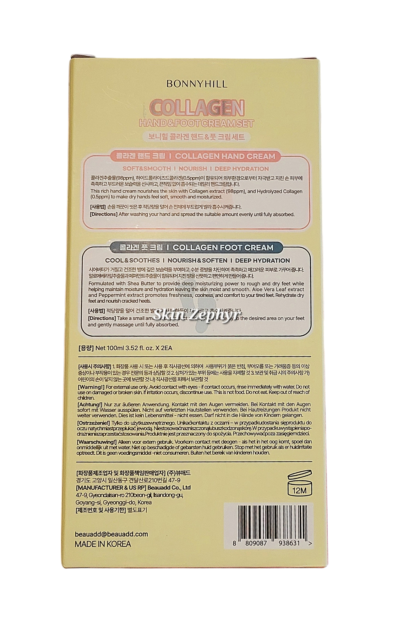 Bonnyhill Collagen Hand and Foot Cream Set