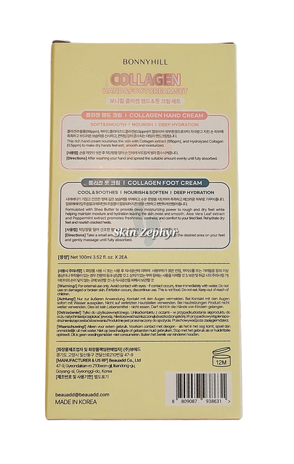 Bonnyhill Collagen Hand and Foot Cream Set