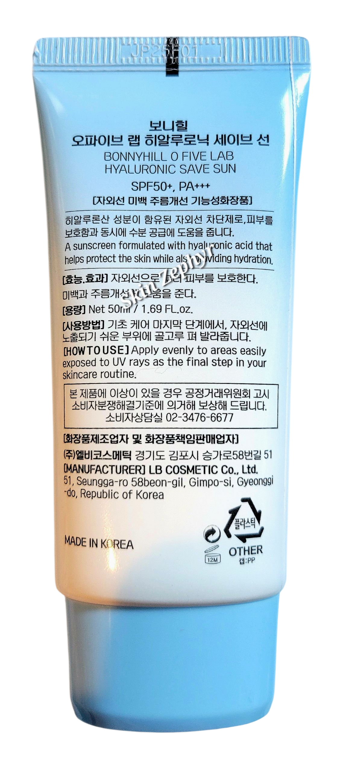 Bonnyhill O Five Lab Save Sun Sunblock SPF50+ PA+++ (Hyaluronic)