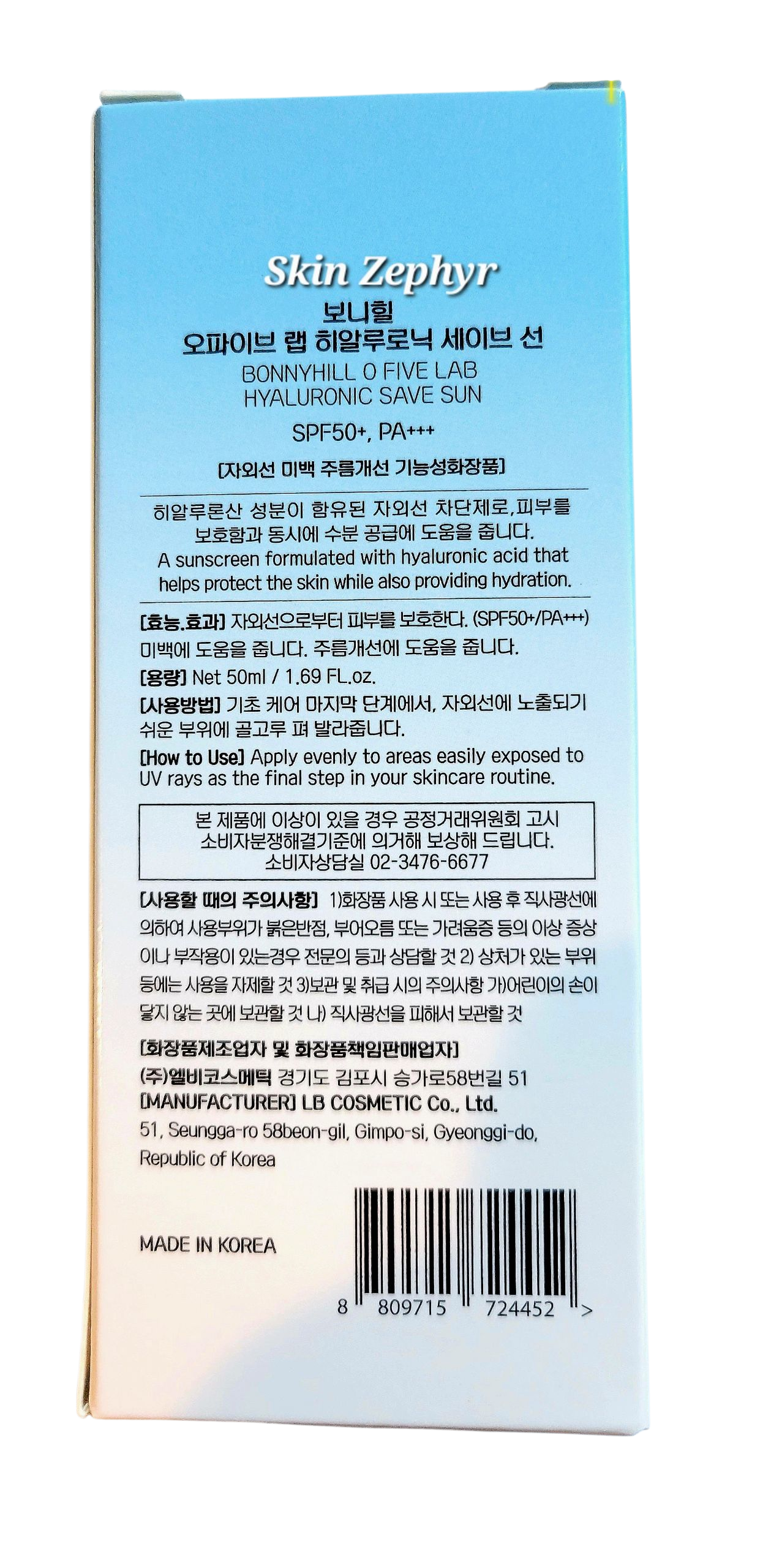 Bonnyhill O Five Lab Save Sun Sunblock SPF50+ PA+++ (Hyaluronic)