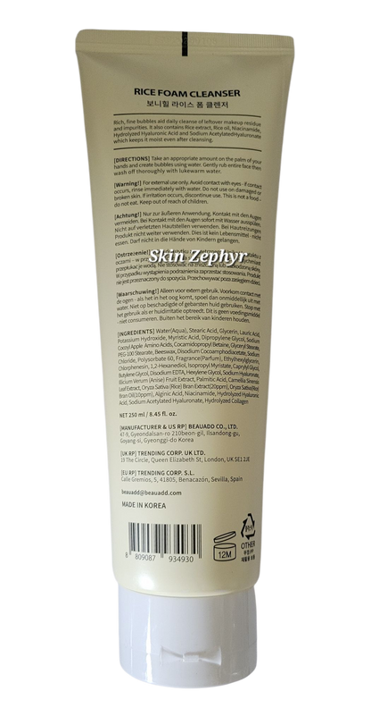 Bonnyhill Rice Cleanser: Bonus Size