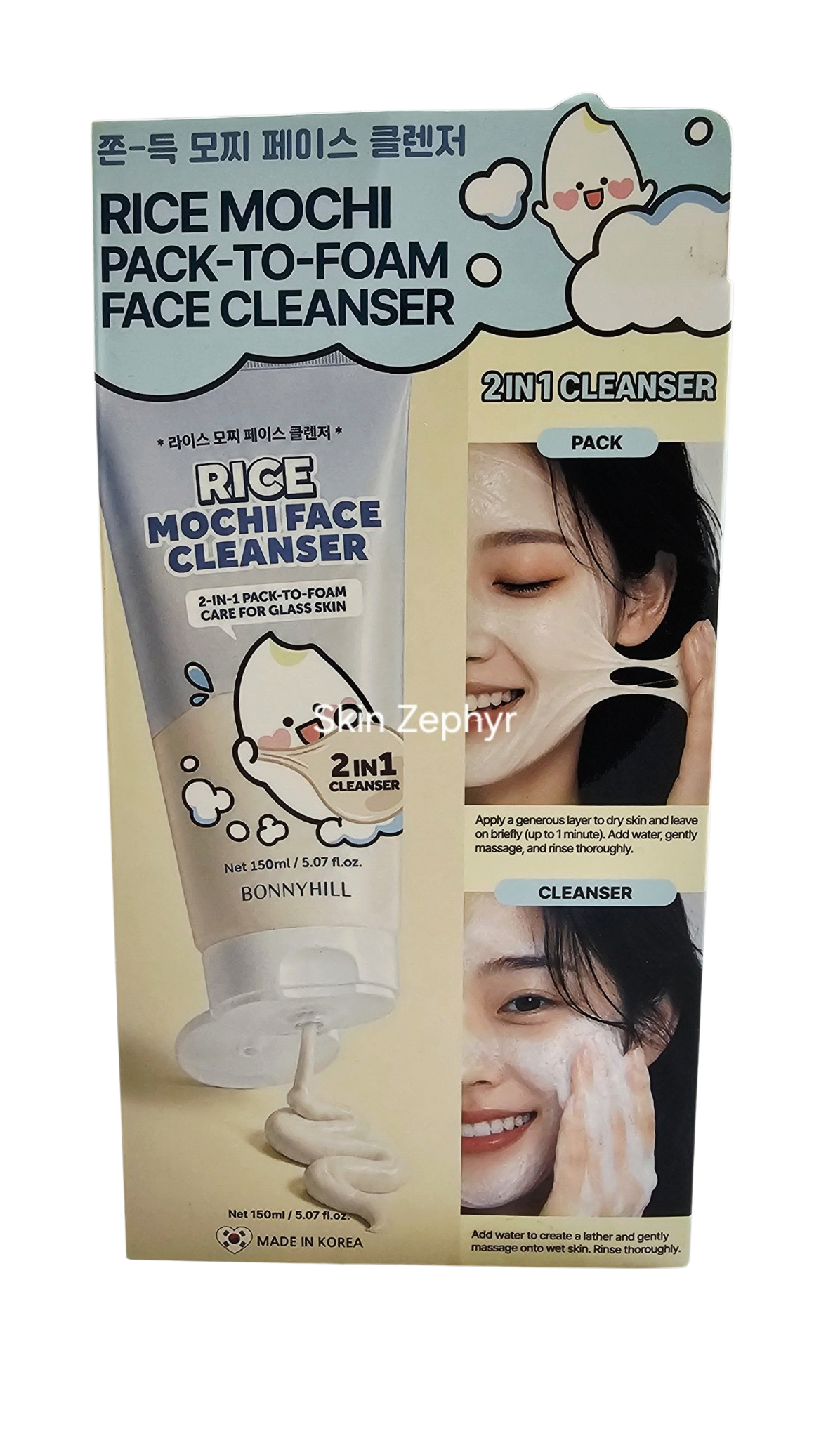 Bonnyhill Rice Mochi Pack-to-Foam Face Cleanser