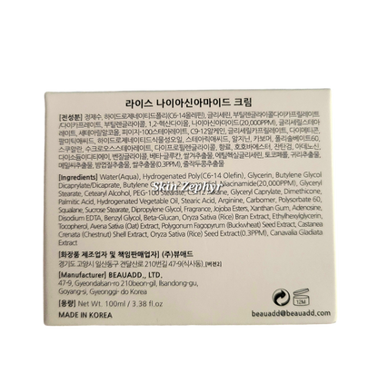 Bonnyhill Rice Niacinamide Cream
