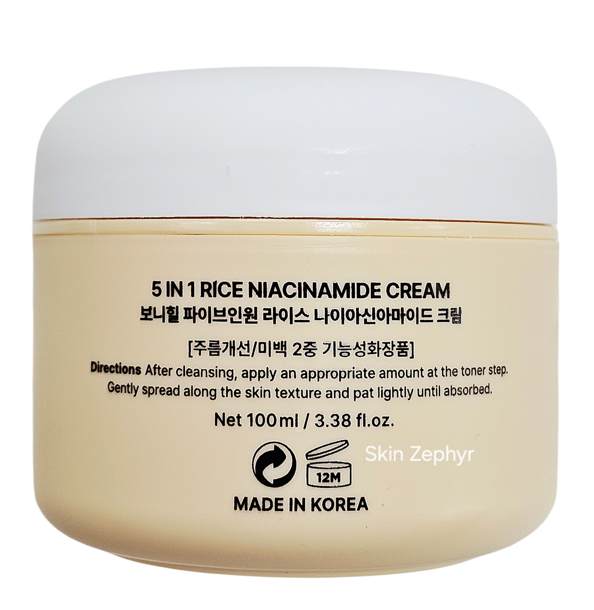 Bonnyhill Rice Niacinamide Cream