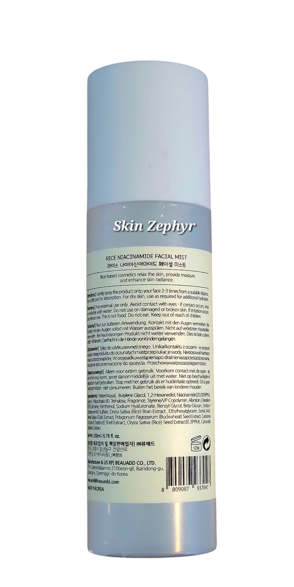 Bonnyhill Rice Niacinamide Facial Mist