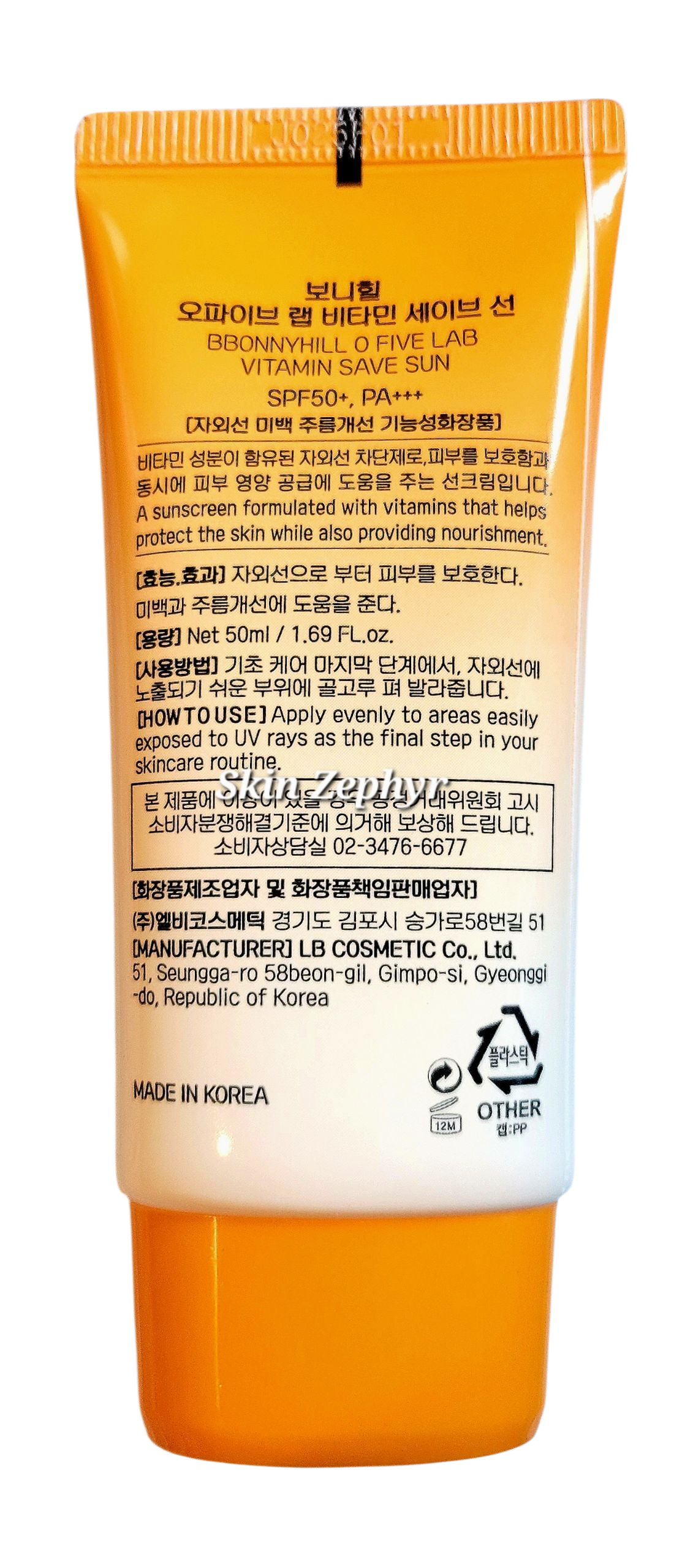 Bonnyhill O Five Lab Save Sun Sunblock SPF50+ PA+++ (Vitamin)