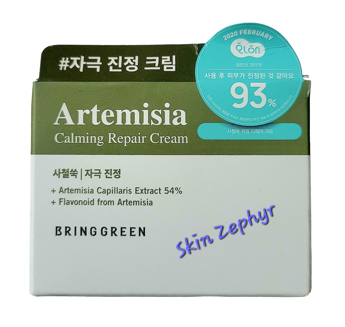 Bring Green Artemisia Calming Repair Cream