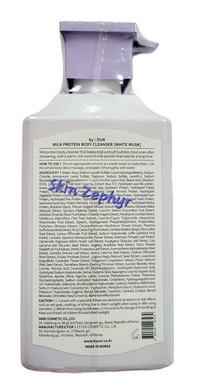 By: Our Milk Protein Body Cleanser: White Musk