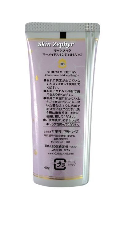 Canmake Mermaid Skin Gel UV Sunscreen SPF 50+ PA++++