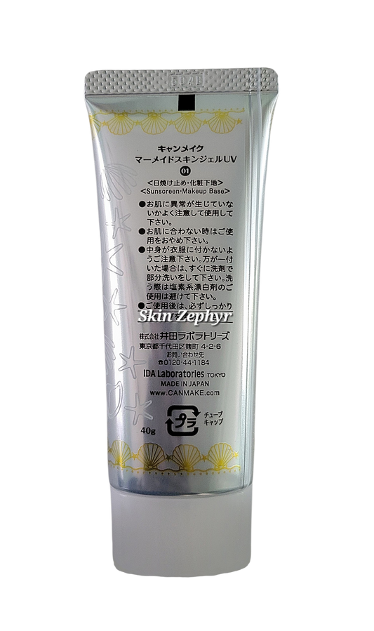 Canmake Mermaid Skin Gel UV Sunscreen SPF 50+ PA++++