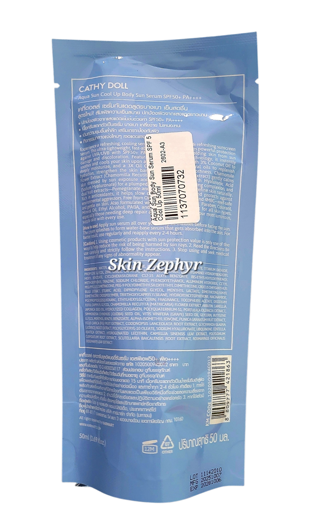 Cathy Doll Aqua Sun Body Sun Serum SPF 50+ PA++++