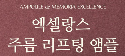 Challans de Paris Ampoule de Memoria Excellence: Wrinkle Lifting