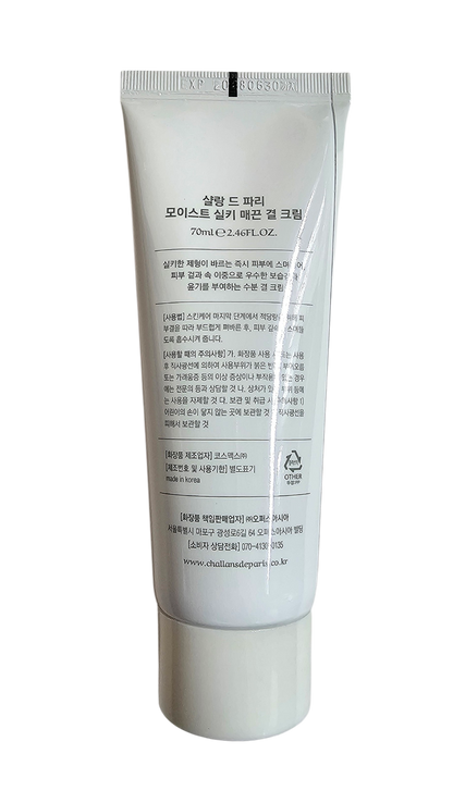 Challans de Paris Hydrating Silky Smooth Smoothing Cream