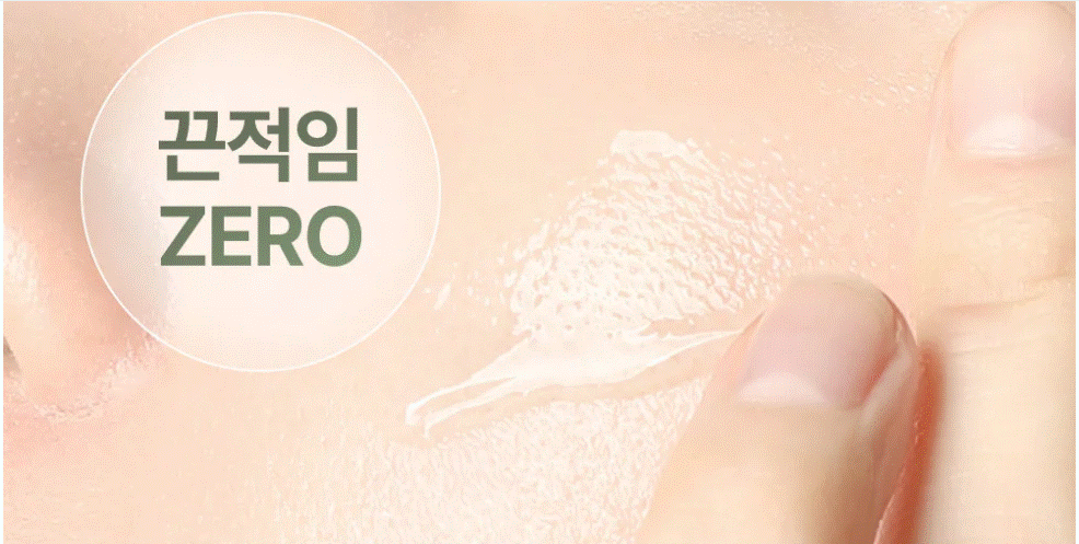 Water Toning Relief Moist Smoothing Serum