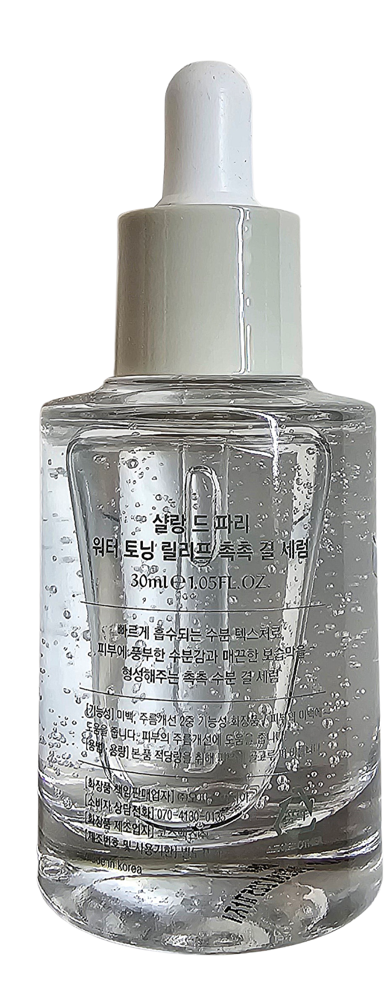 Water Toning Relief Moist Smoothing Serum