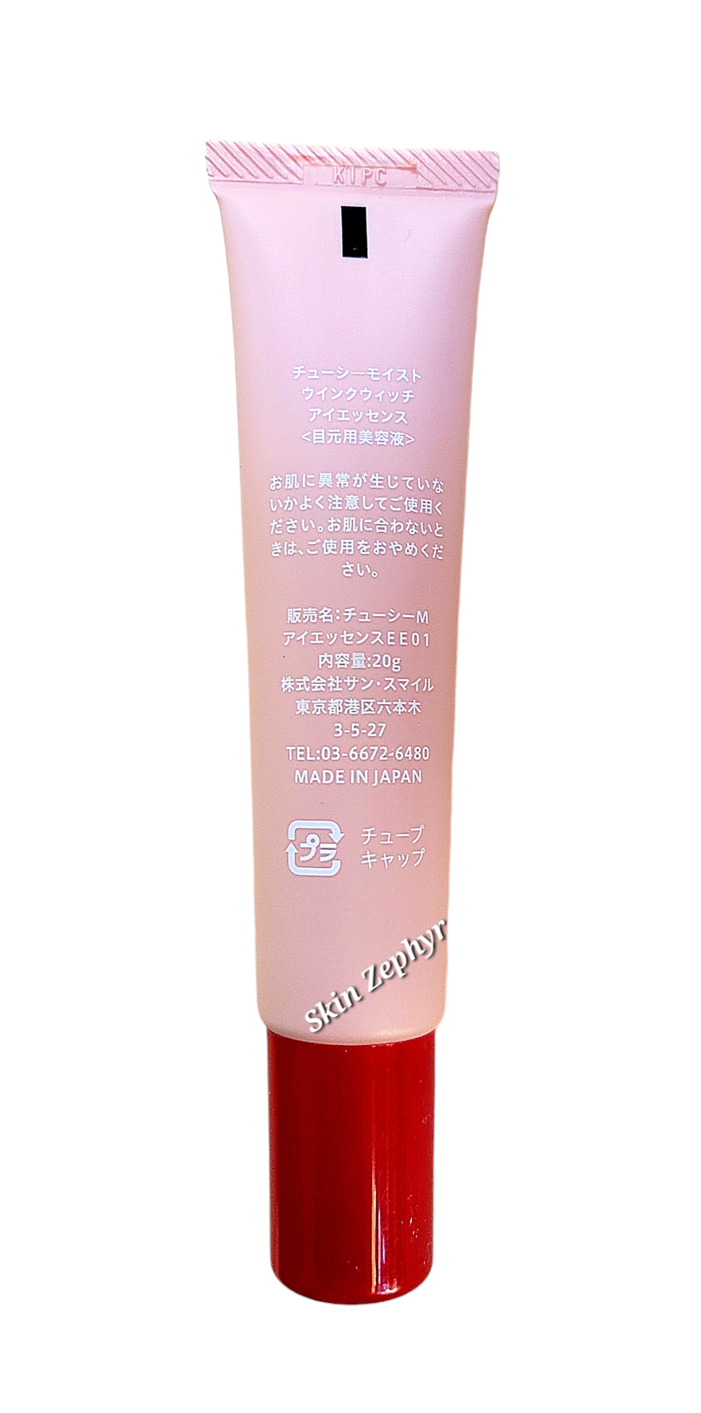 Choosy Wink Witch Eye Essence