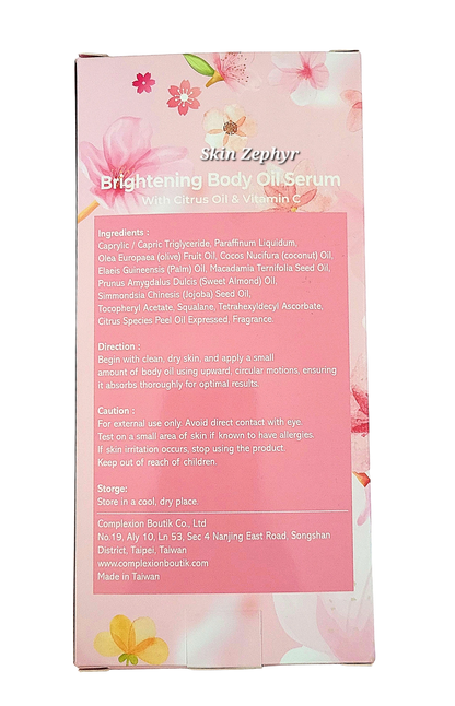 Complexion Boutik Brightening Body Oil Serum