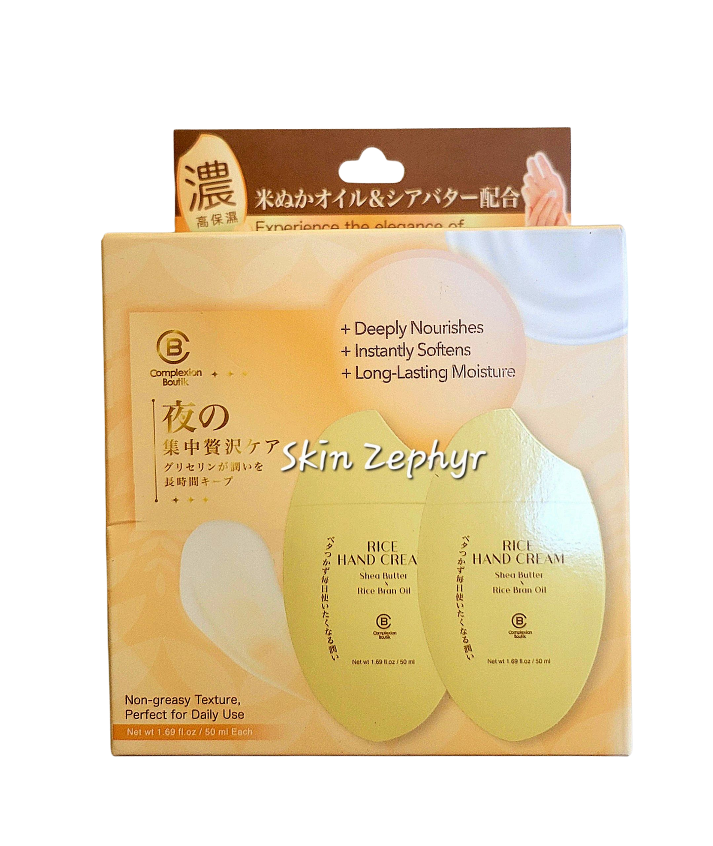 Complexion Boutik Rice Hand Cream Set