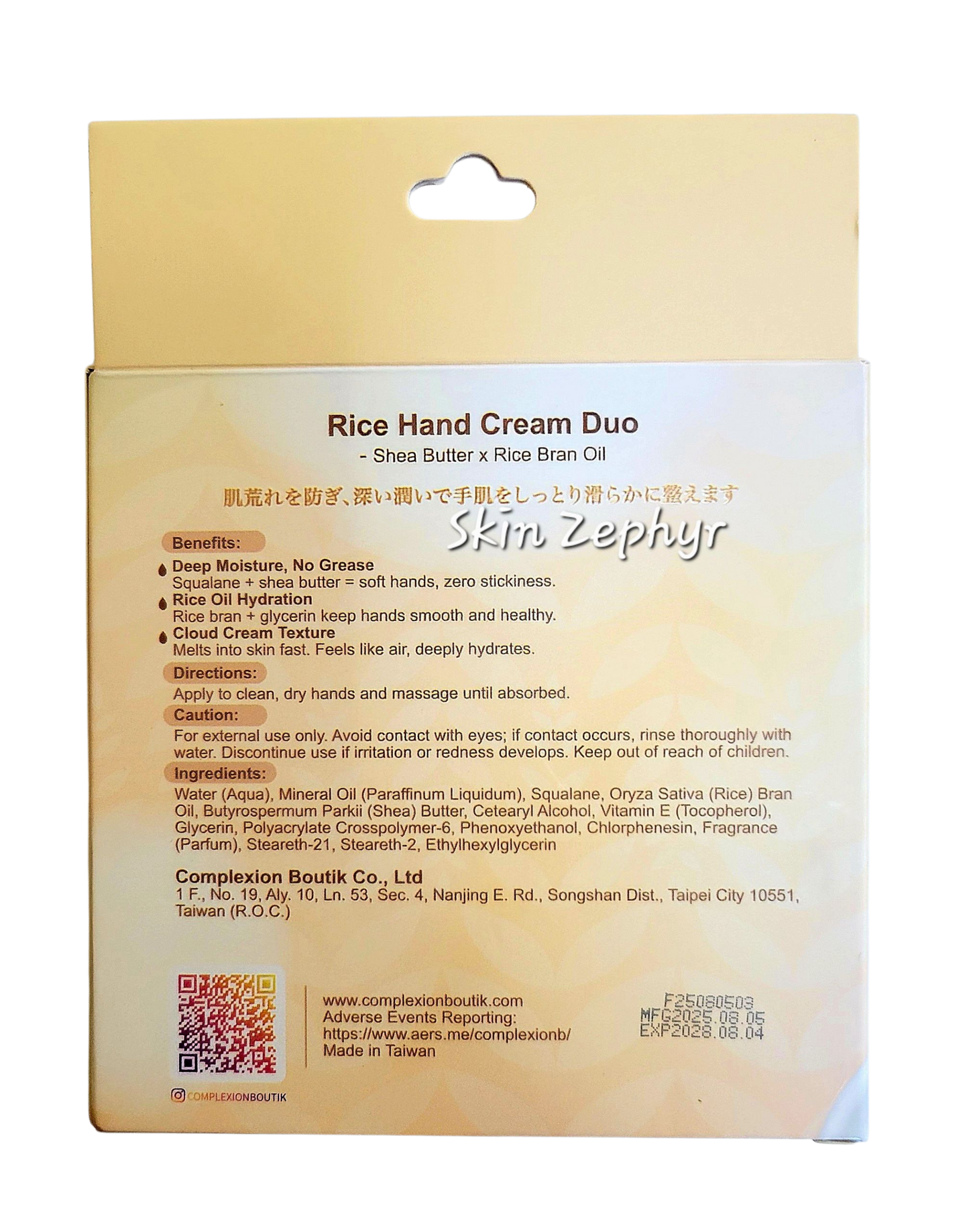 Complexion Boutik Rice Hand Cream Set