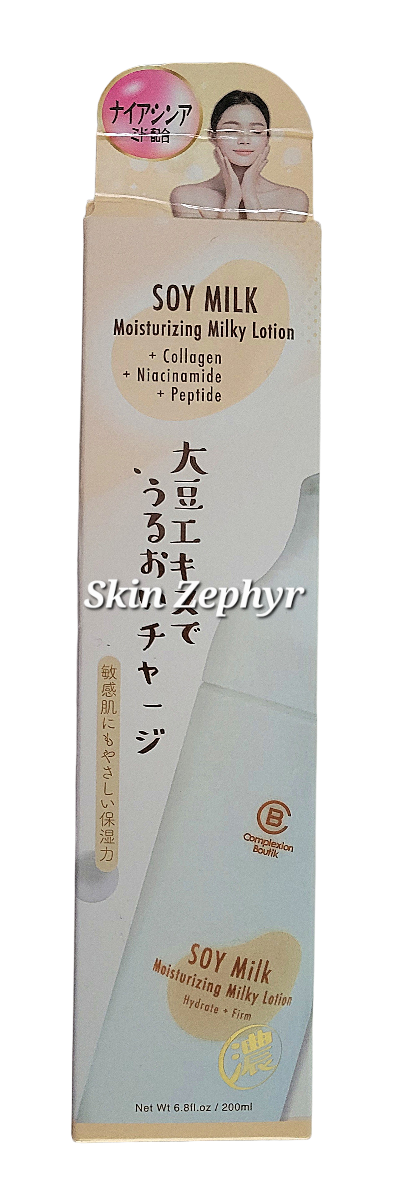 Complexion Boutik Soy Milk Moisturizing Milky Lotion