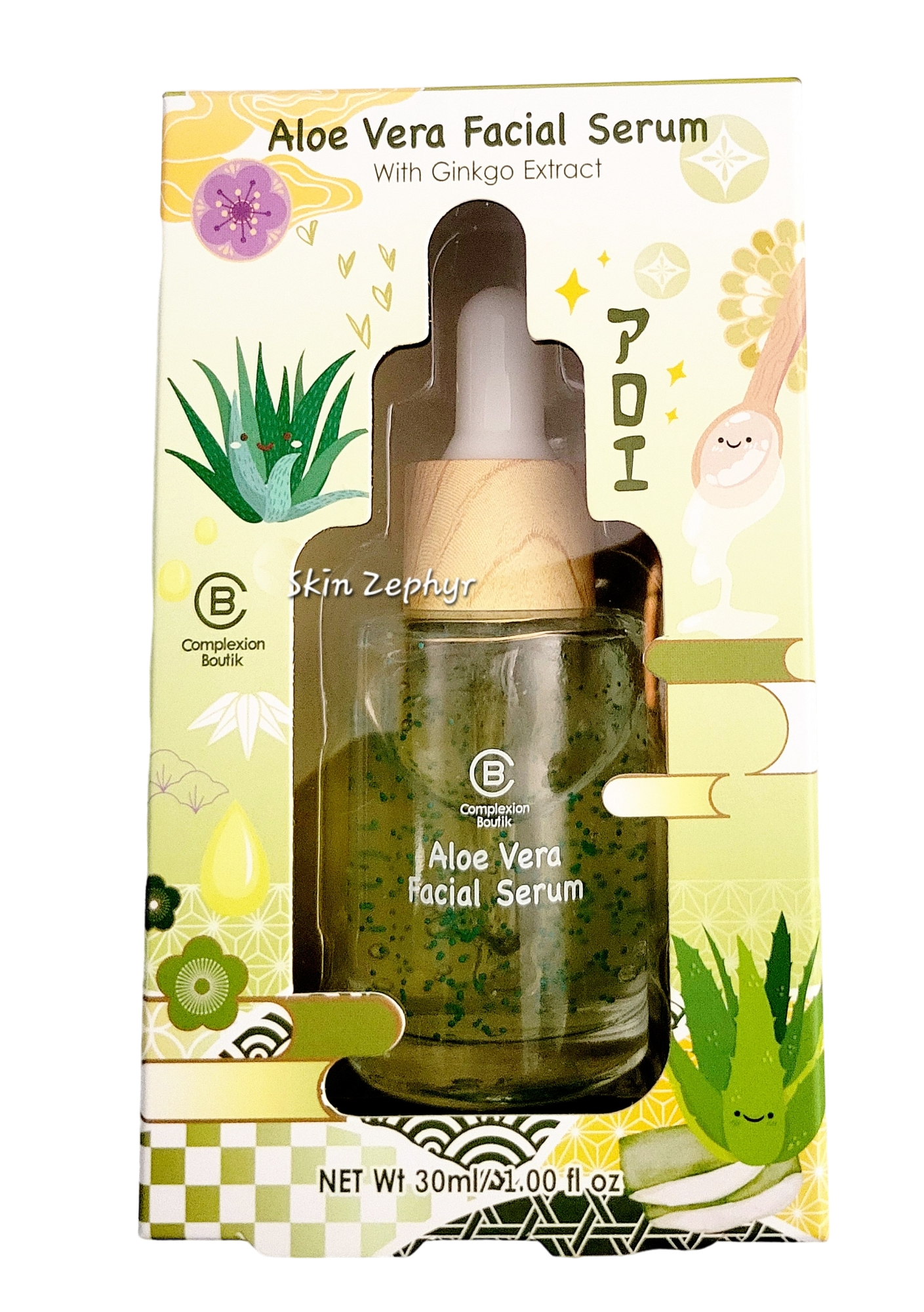 Complexion Boutik Aloe Vera Serum