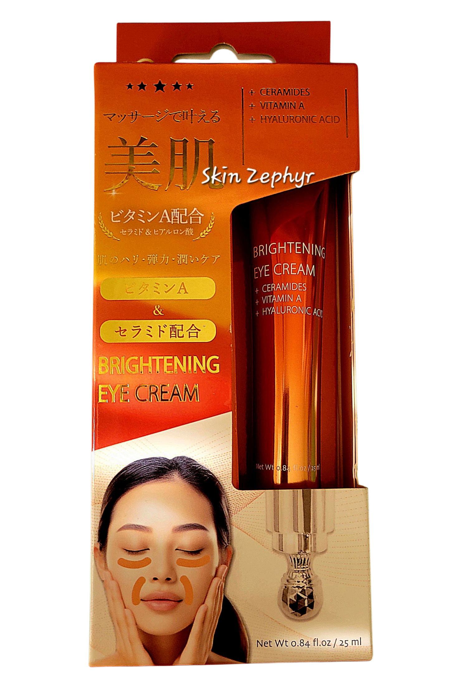 Complexion Boutik Brightening Eye Cream