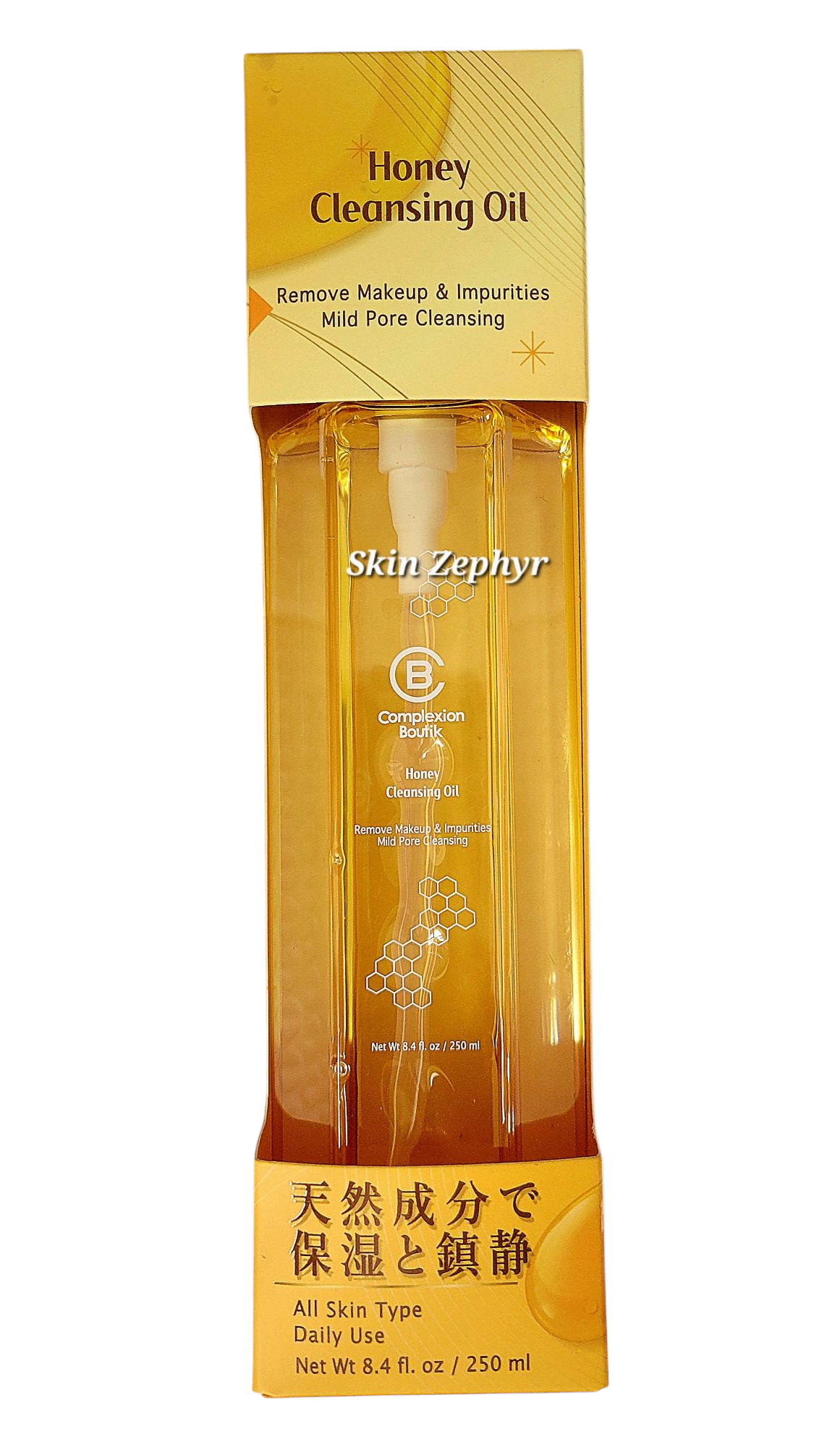 Complexion Boutik Honey Cleansing Oil