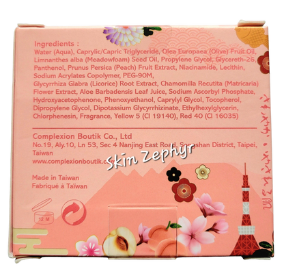 Complexion Boutik Peach Cheese Face Cream with Vitamin C