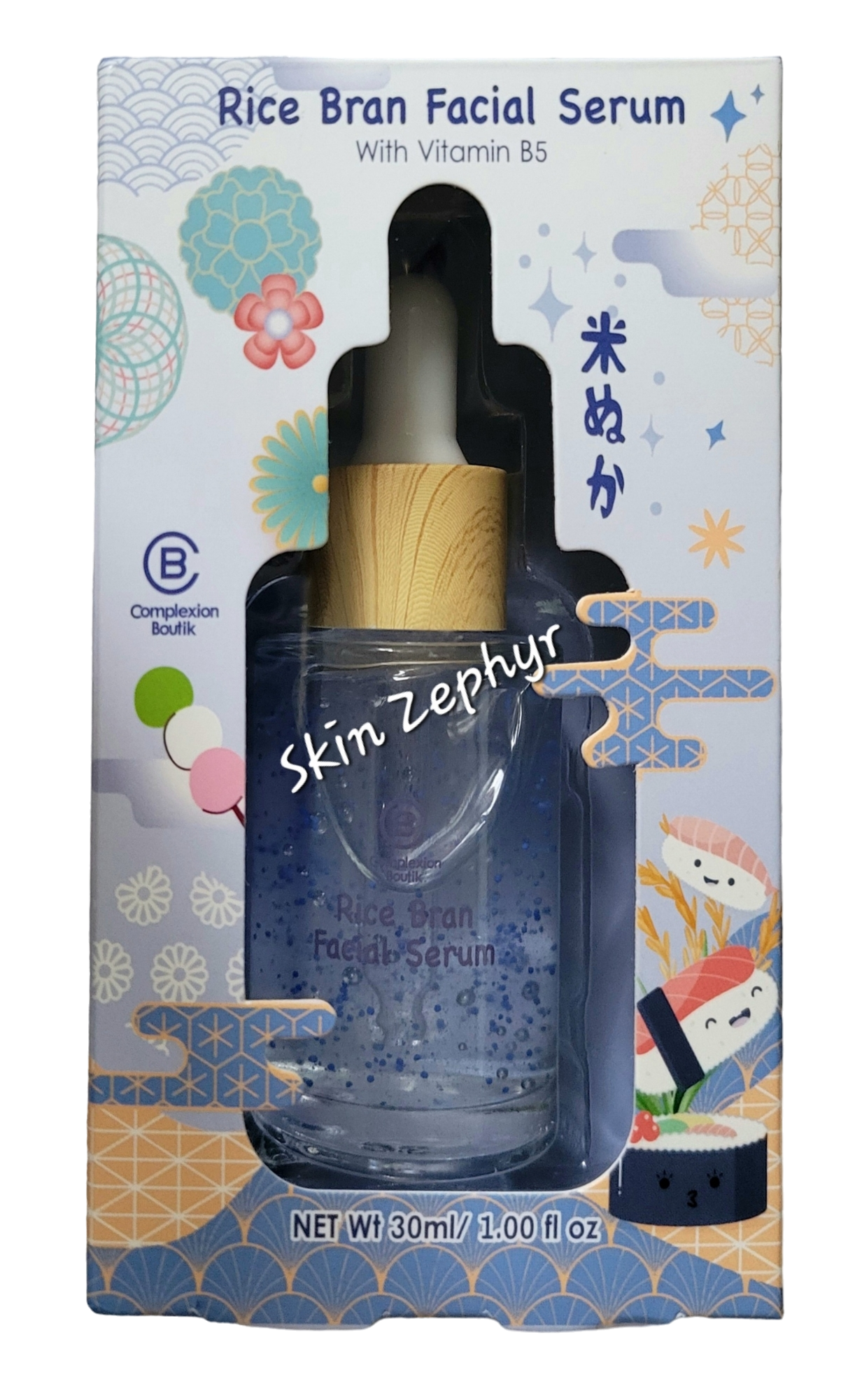 Complexion Boutik Rice Bran Facial Serum