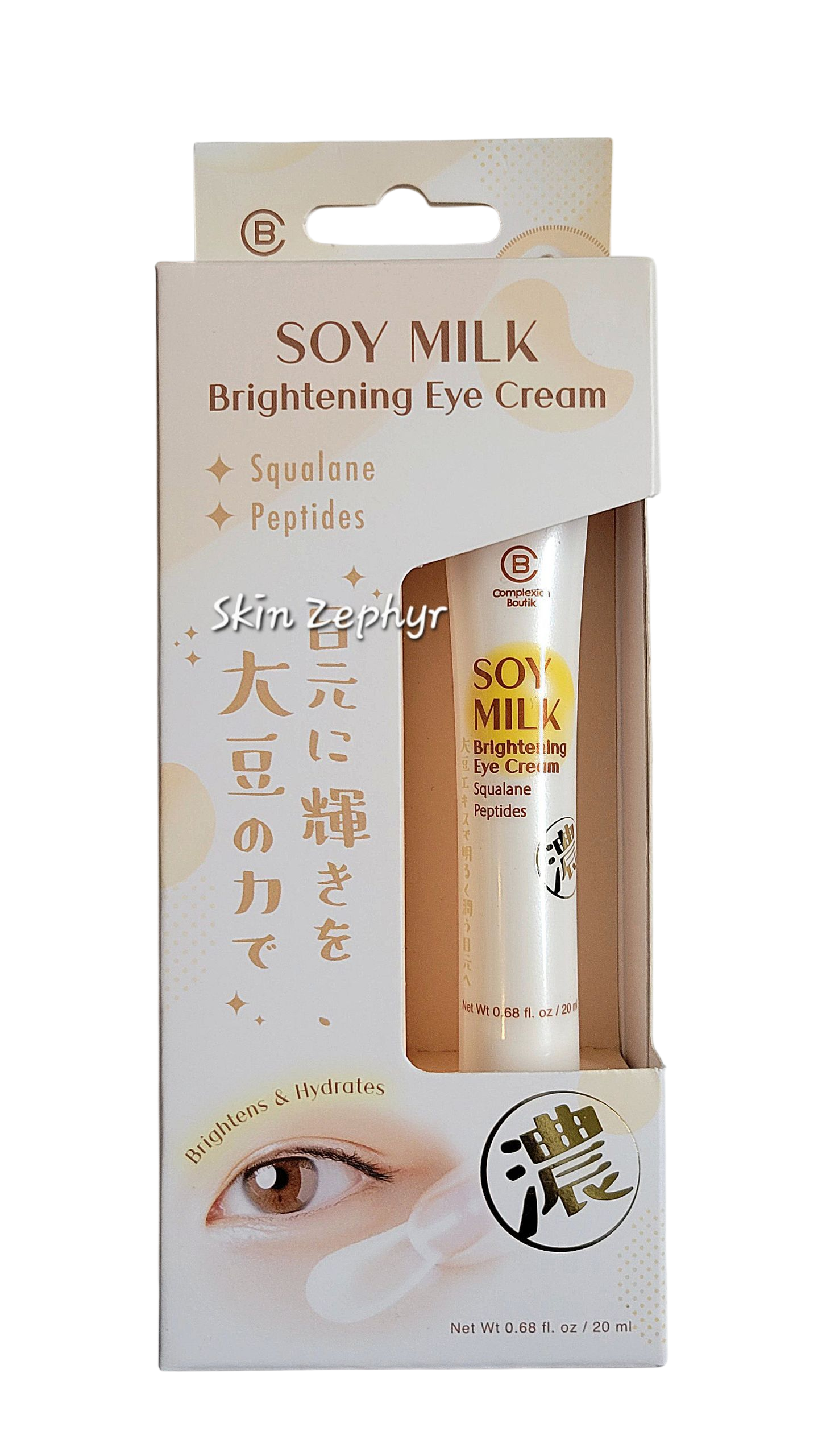 Complexion Boutik Soy Milk Brightening Eye Cream