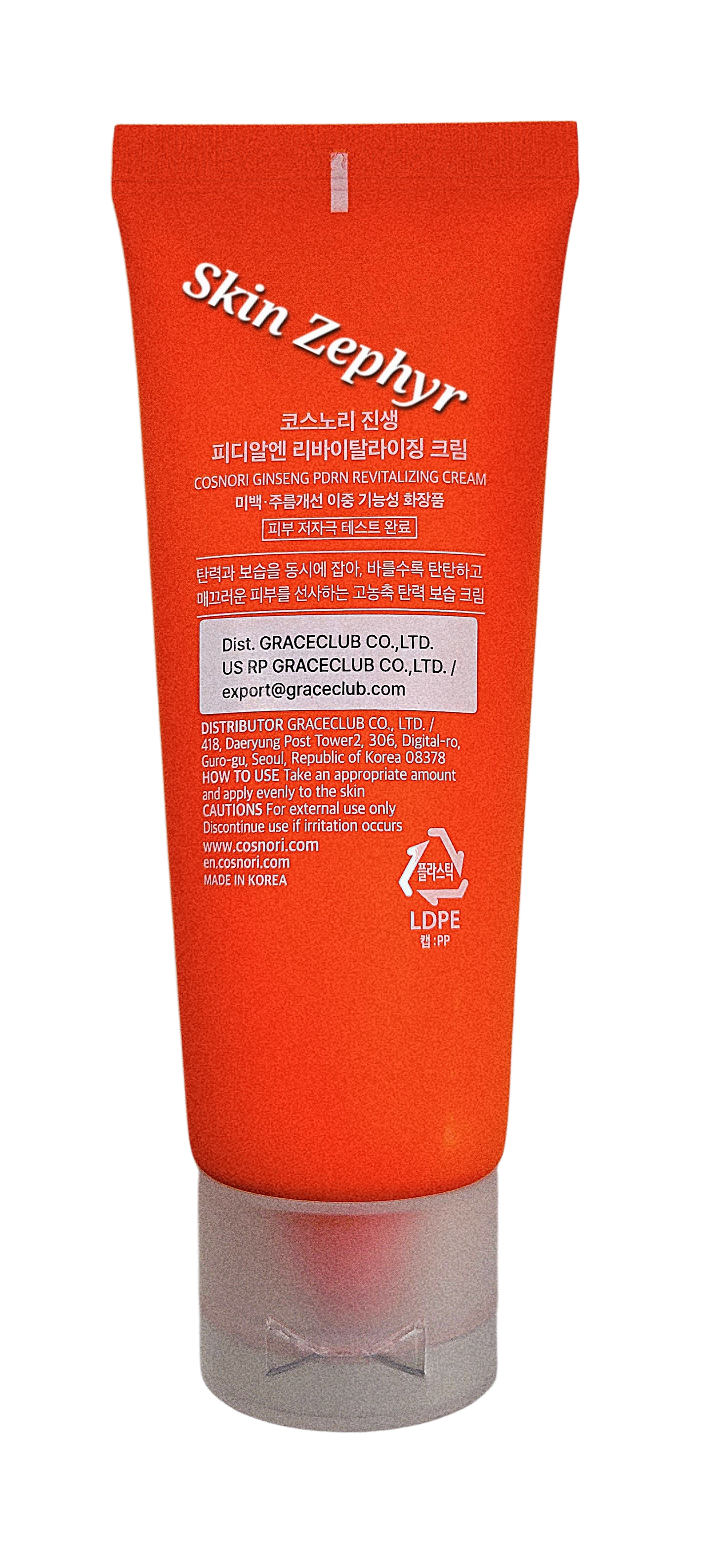 Cosnori Ginseng PDRN Revitalizing Cream