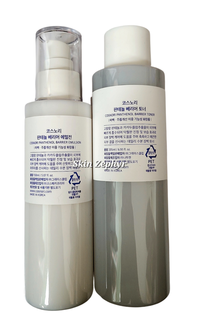 Cosnori Panthenol Barrier Emulsion & Toner Set