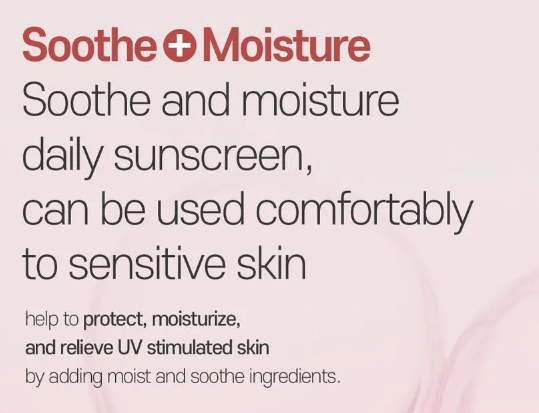 AROUND ME - True Aqua SPF 50+ Sunscreen 60ml