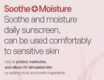 AROUND ME - True Aqua SPF 50+ Sunscreen 60ml