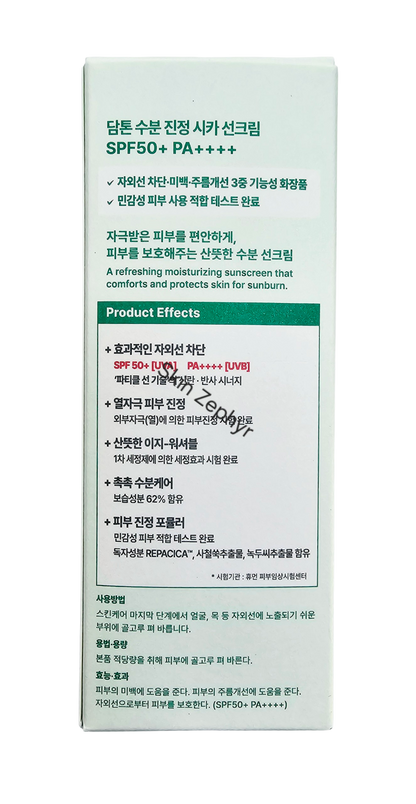 Damtone Moisture Relief Cica Suncream SPF50+ PA++++