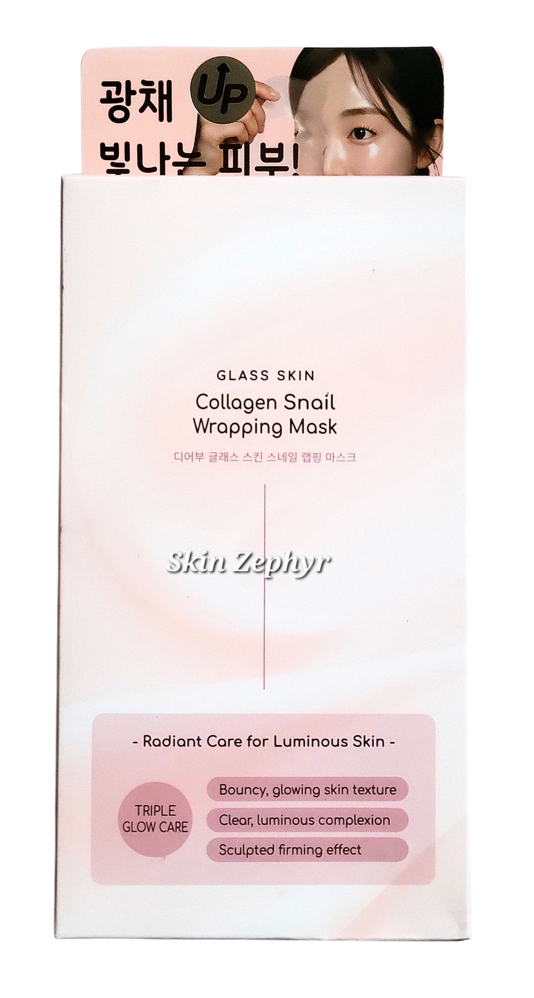 Dearboo Glass Skin Collagen Snail Wrapping Mask