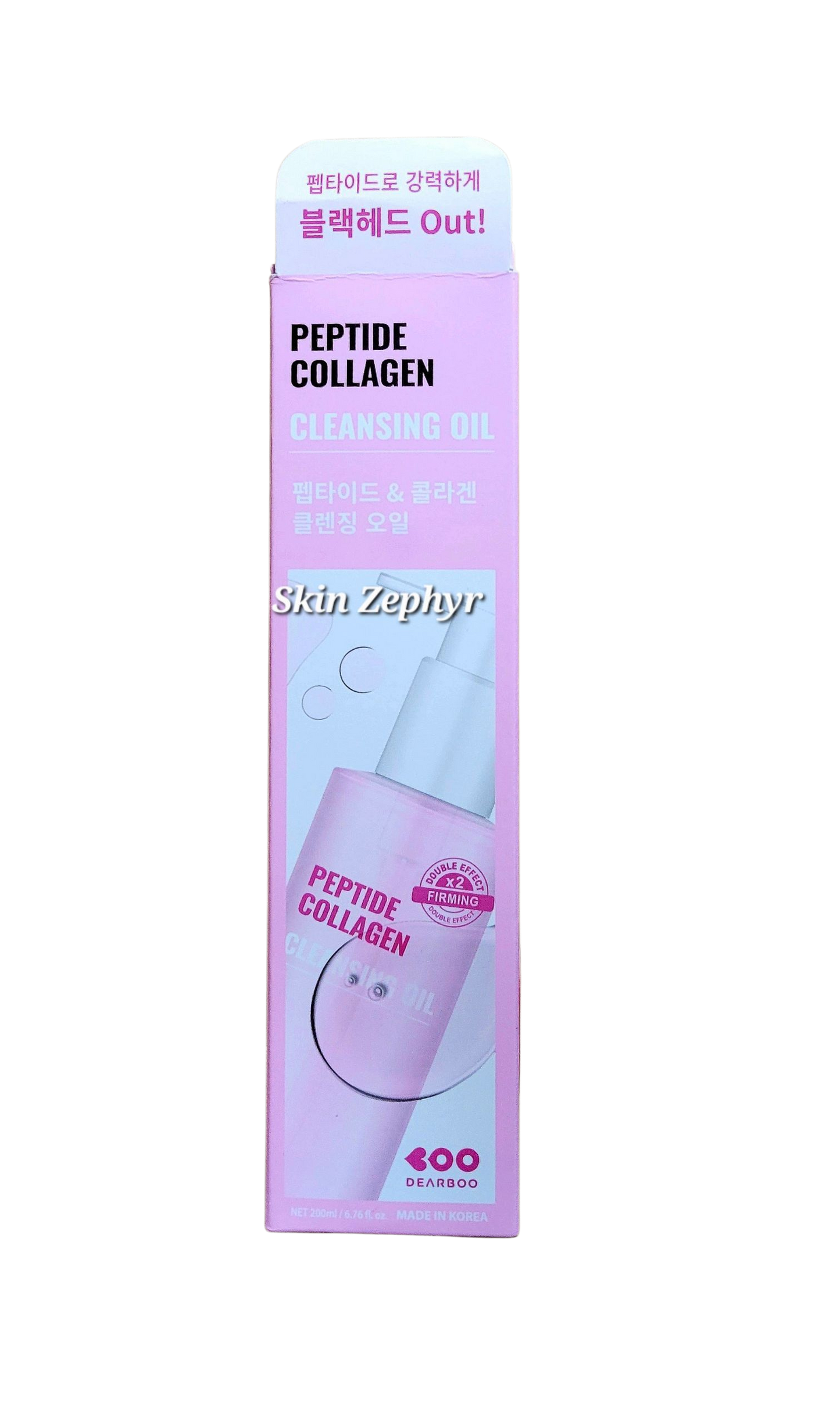 Dearboo Peptide Collagen Cleansing Oil