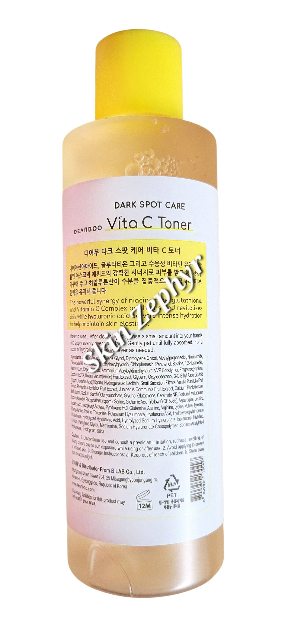 Dearboo Dark Spot Care Vita C Toner