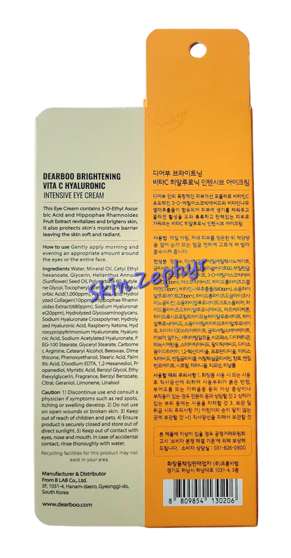 Dearboo Vita C Hyaluronic Brightening Eye Cream