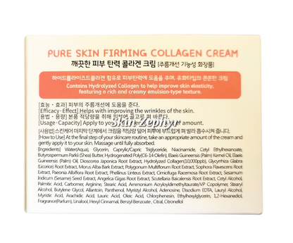 Esfolio Pure Skin Firming Collagen Cream