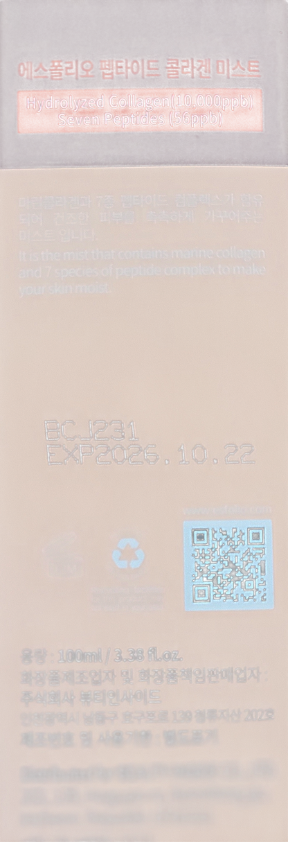 Esfolio Peptide Collagen Mist