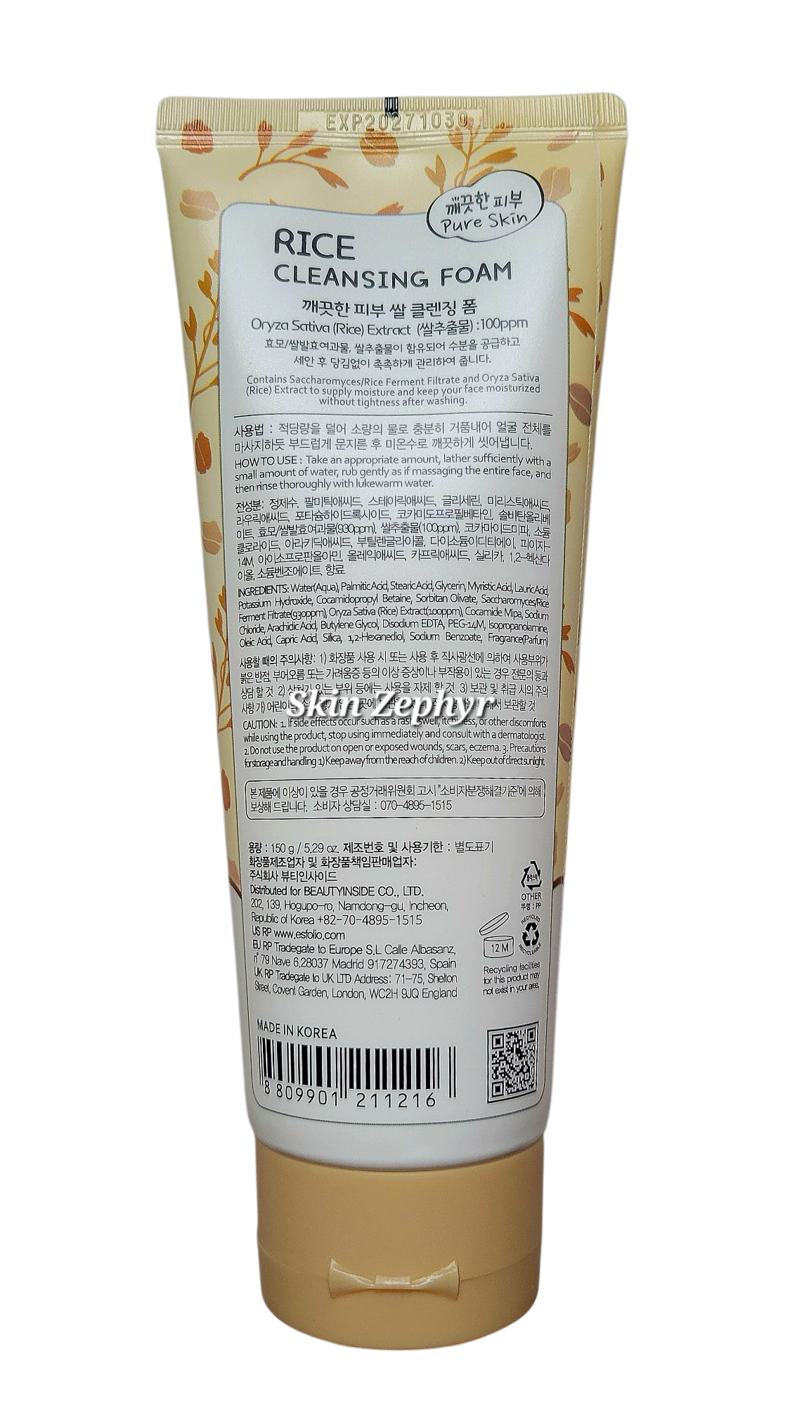 Esfolio Rice Cleansing Foam
