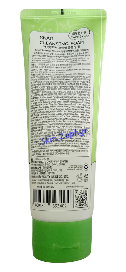 Esfolio Snail Cleansing Foam
