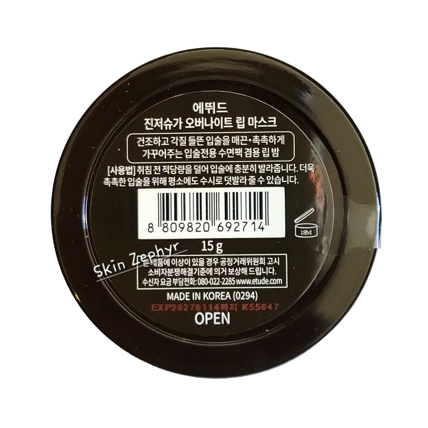 Etude House Ginger Sugar Overnight Lip Mask