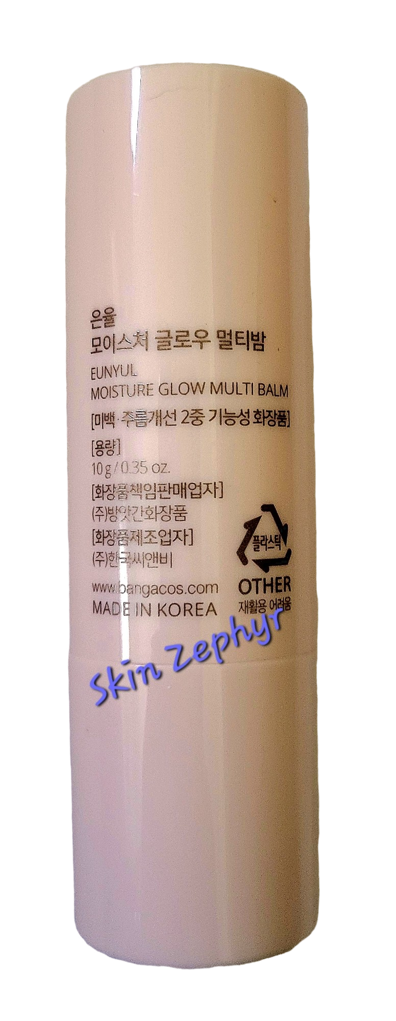Eunyul Moisture Glow Multi Balm Stick Facial Balm for Hydrating & Wrinkle Care