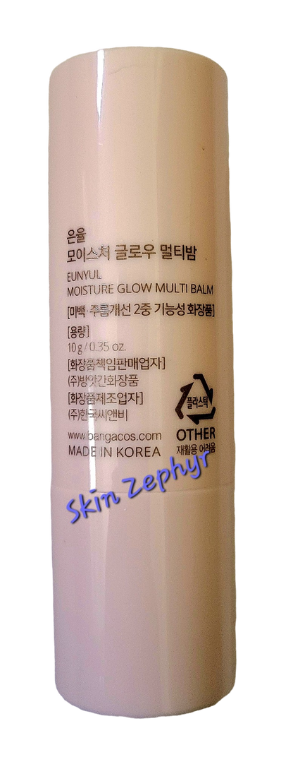 Eunyul Moisture Glow Multi Balm Stick Facial Balm for Hydrating & Wrinkle Care
