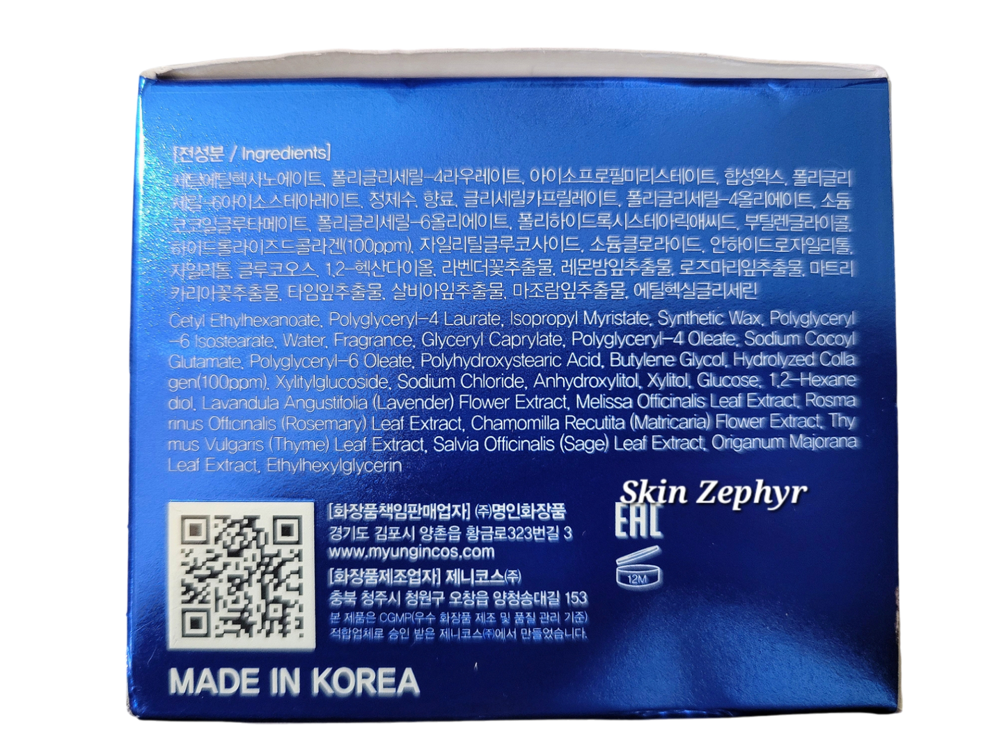 Farm Stay Collagen Water Full Moist Cleansing Balm