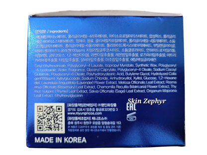 Farm Stay Collagen Water Full Moist Cleansing Balm
