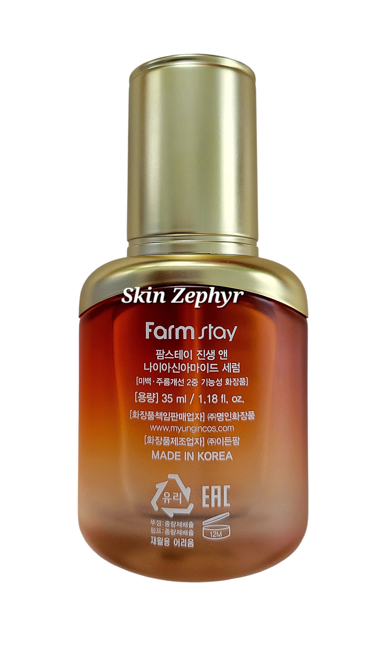 Farmstay Ginseng & Niacinamide Serum