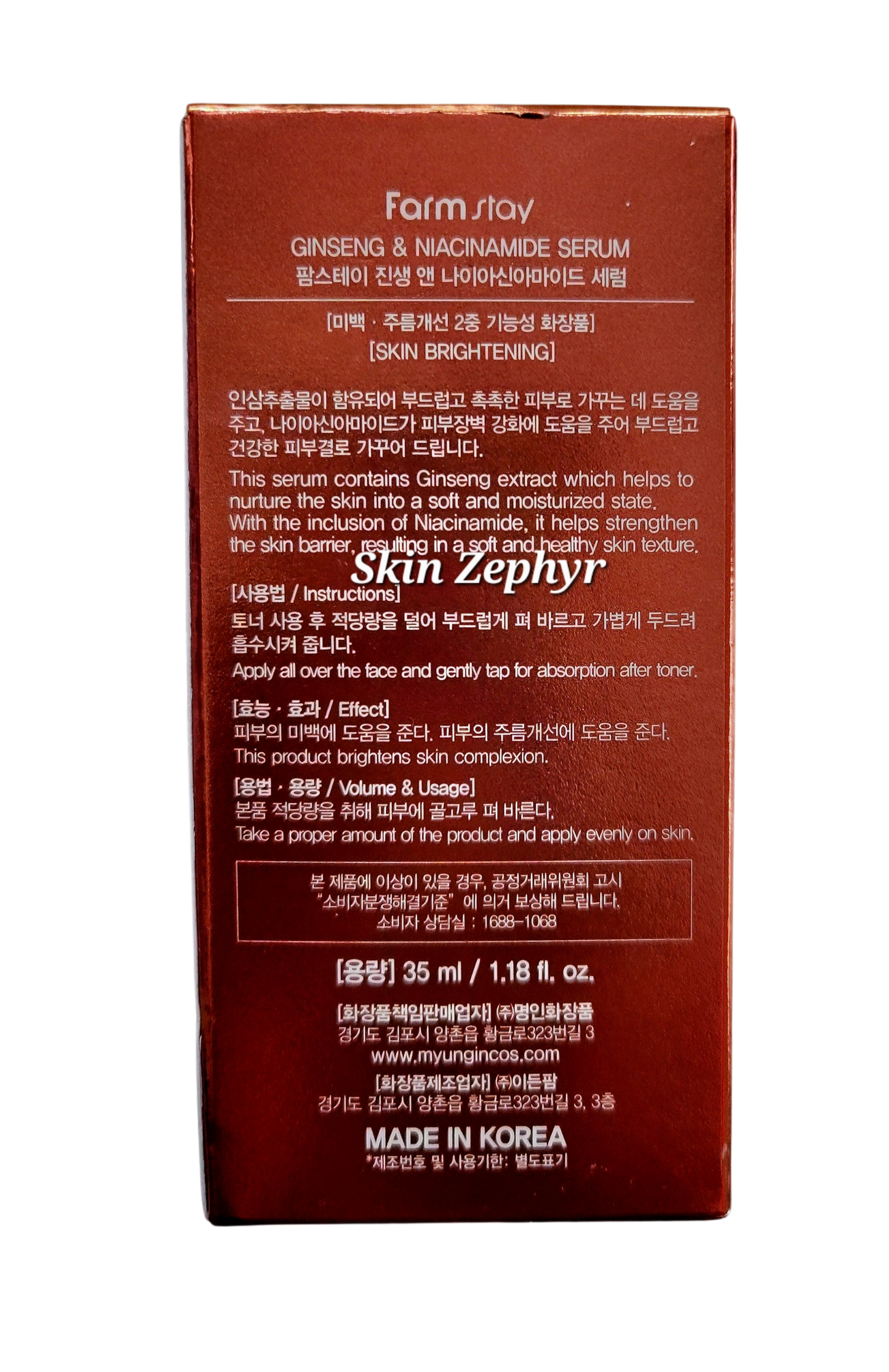 Farmstay Ginseng & Niacinamide Serum